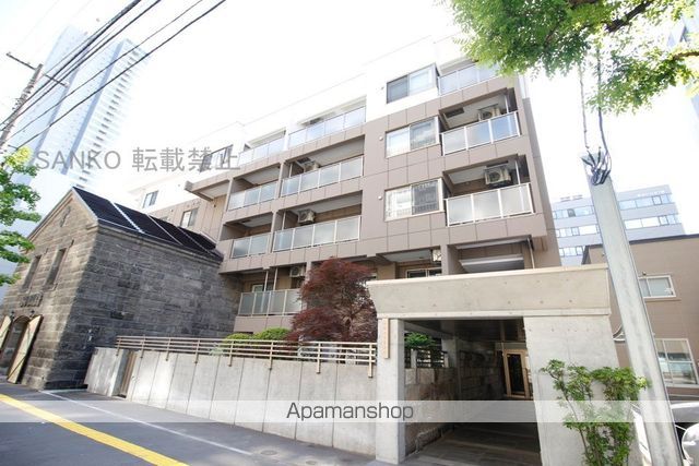 札幌まち家勇﨑