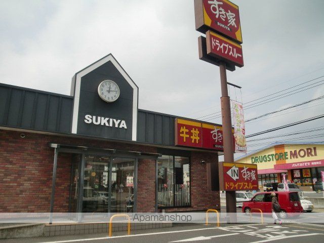 ウエストヒルズマンションの周辺写真