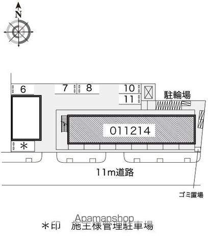 レオパレス喜連 205｜大阪府大阪市平野区喜連１丁目(賃貸マンション1K・2階・23.18㎡)の写真 その14