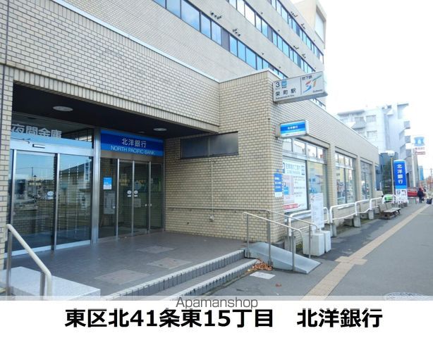 ハピネス栄町の周辺写真