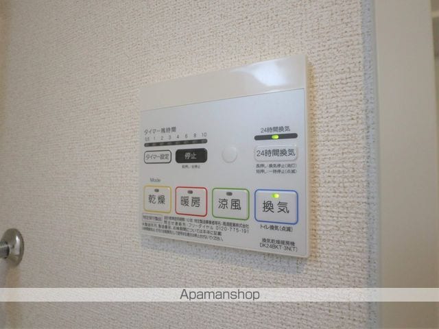 グラン ベリーの内装写真