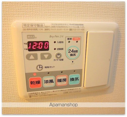 プレサンス立売堀アーバンスタイルの内装写真