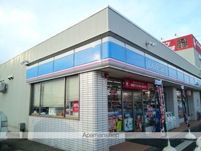 カレント　ハウス[1LDK/50.14m2]の周辺3