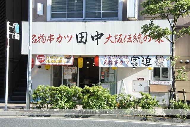 プレスト武蔵小杉 2F ｜ 神奈川県川崎市中原区上丸子山王町２丁目1208-39（賃貸マンション1K・2階・20.77㎡） その21