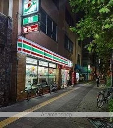 エリタージュ根岸[1K/25.81m2]の周辺2