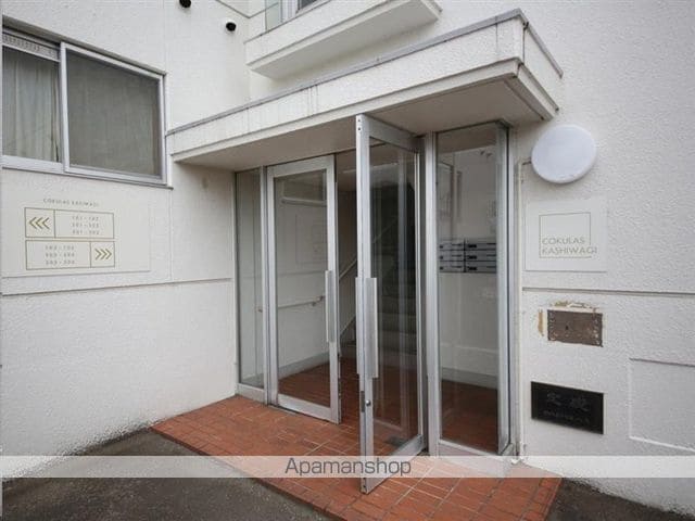COKULAS柏木の玄関写真