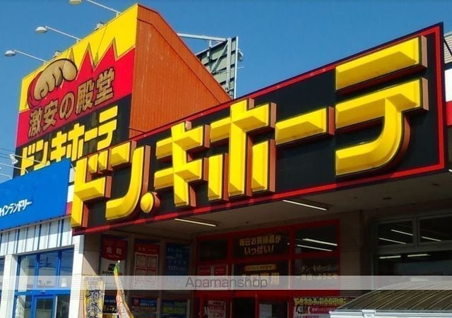 新神戸コーポ 西棟の周辺写真