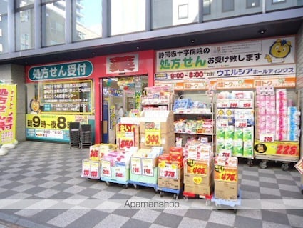 コーポ森久[1DK/24.08m2]の周辺7