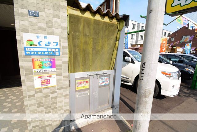 セントポーリア平岸のその他写真