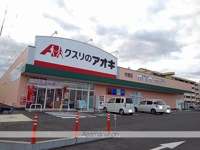 マロニエノール IIの周辺写真