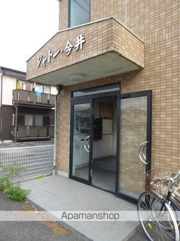 シャトー今井の玄関写真