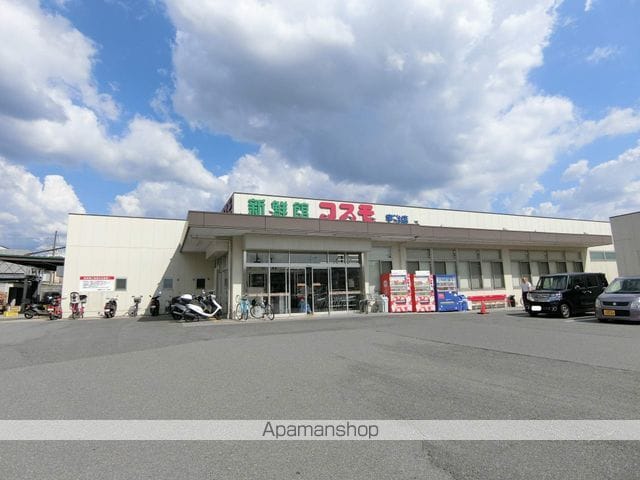 宇治市開町14貸家の周辺写真