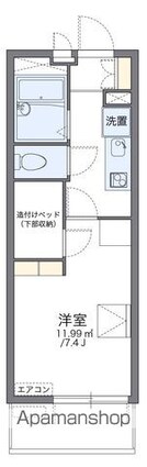 レオパレスイーストヒルズ[1K/20.81m2]の間取図
