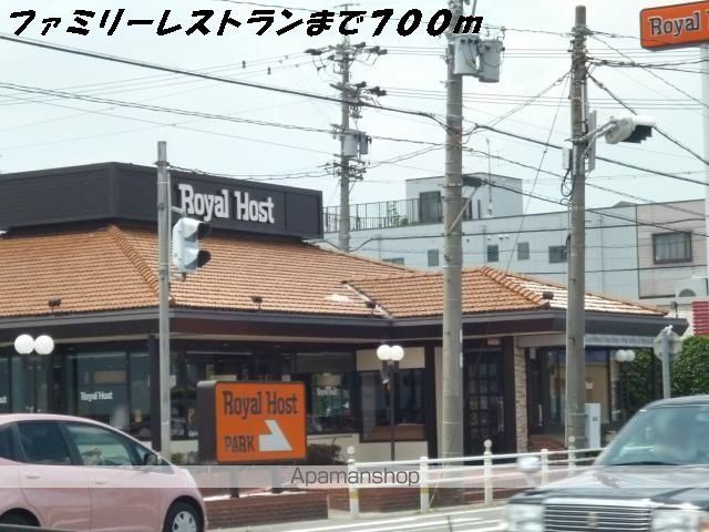 サンシャイン花の木の周辺写真