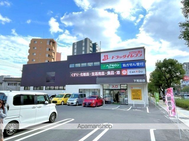 アルファコンフォート鹿児島の周辺写真