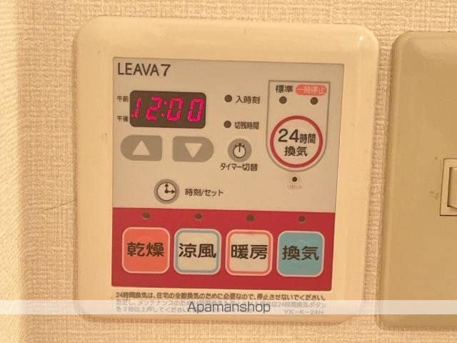 サニーヒルズ芥見の内装写真