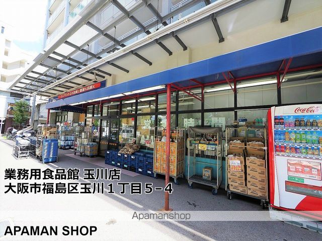 S-RESIDENCE福島玉川Deuxの周辺写真