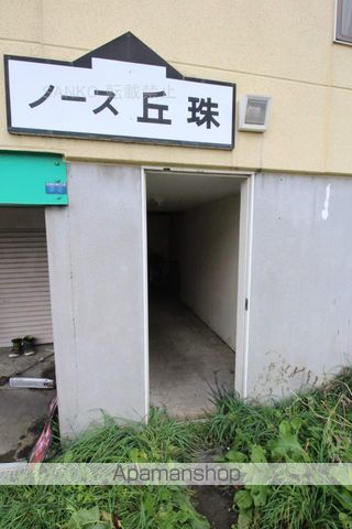 ノース丘珠の玄関写真