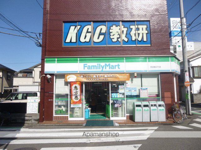 アンビシャス三春の周辺写真