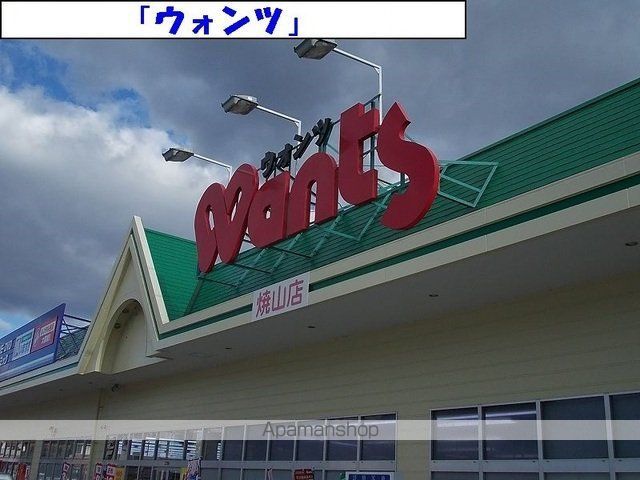 GROVESIDEVILLABの周辺写真