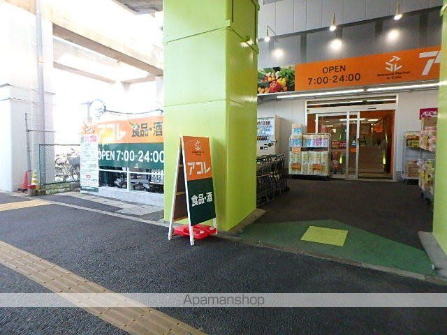 千代田・常磐緩行線 綾瀬駅 徒歩5分 9階建 築15年の周辺写真