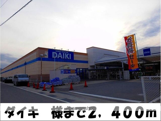 サニーパレスIの周辺写真