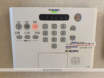 Ｄーｒｏｏｍ楠見中[2LDK/53.9m2]のその他設備