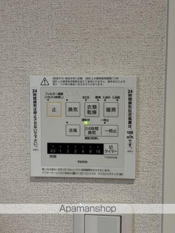 リリエート本太の内装写真
