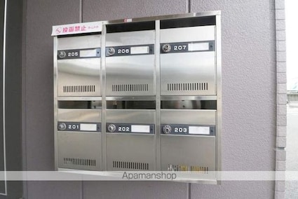 サンコート窪津[1K/30.96m2]の共用部9