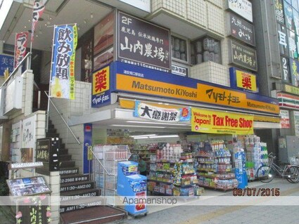 ＭＡＮＳＩＯＮ　ＳＡＴＯ[2DK/43.69m2]の周辺6