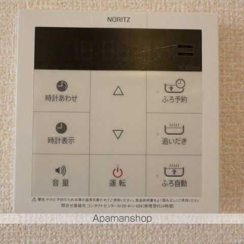ディアマンテの内装写真