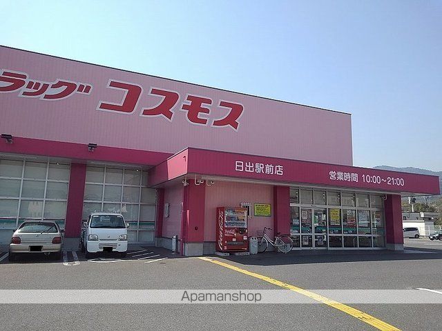 ＪＲ日豊本線 日出駅 バス乗車時間：10分 最寄りバス停で下車 徒歩2分 2階建 築4年の周辺写真