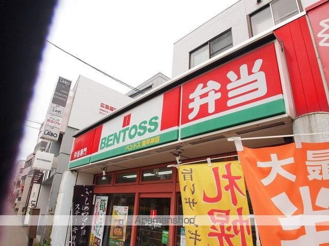 高台ハイツBの周辺写真