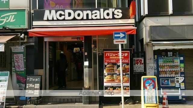 プレール綱島の周辺写真