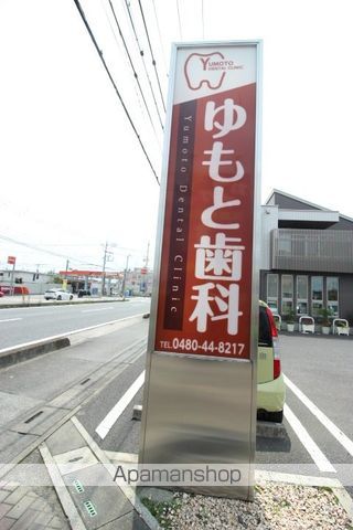 レオパレスAyaの周辺写真