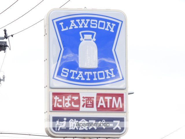 エスペラントハイムの周辺写真