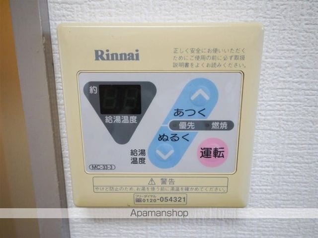 ハイツルーベンスの内装写真