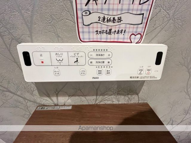 RADIANCE七里の内装写真