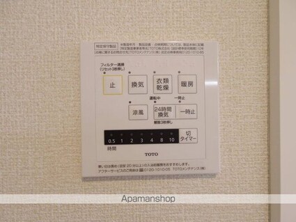 茨城県つくば市みどりの南[2LDK/56.67m2]の内装7