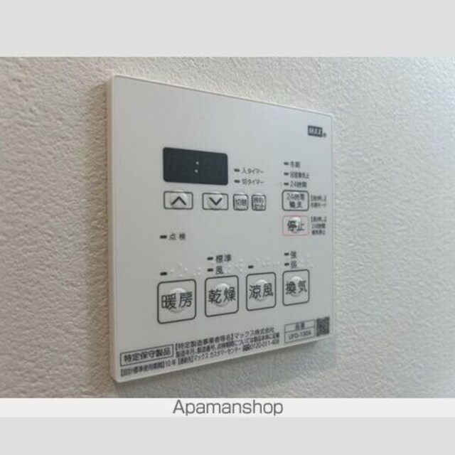 東京都世田谷区三宿２丁目[1LDK/28.81m2]のその他設備