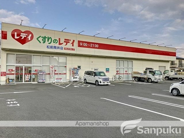 ファインコートの周辺写真