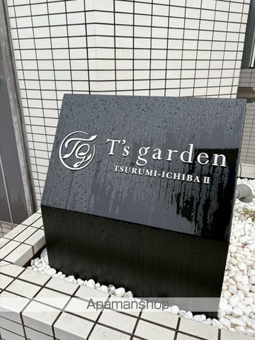 T’s garden鶴見市場IIの外観写真