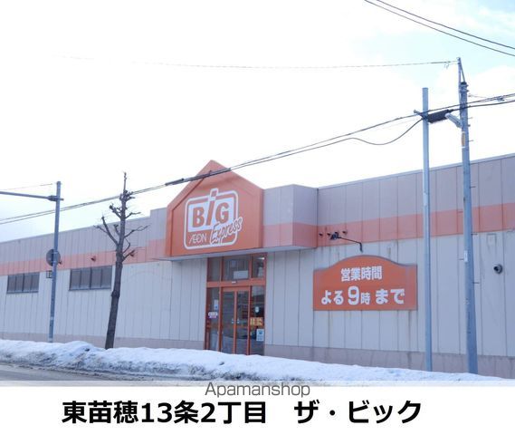 セジュールME 1号館の周辺写真