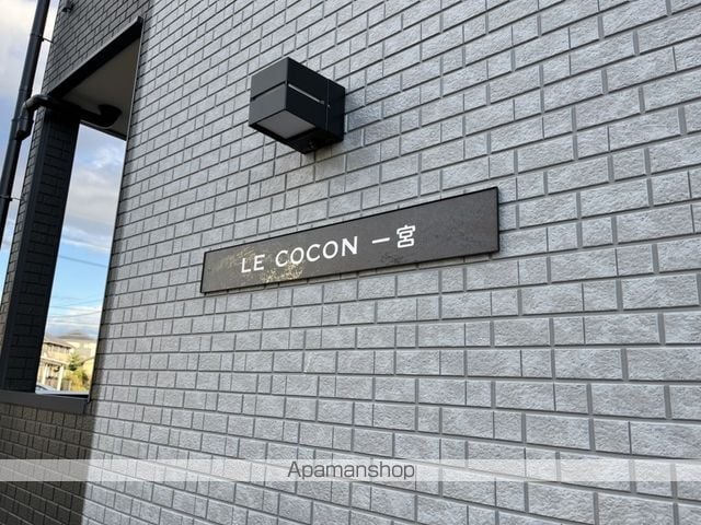 LECOCON一宮の玄関写真