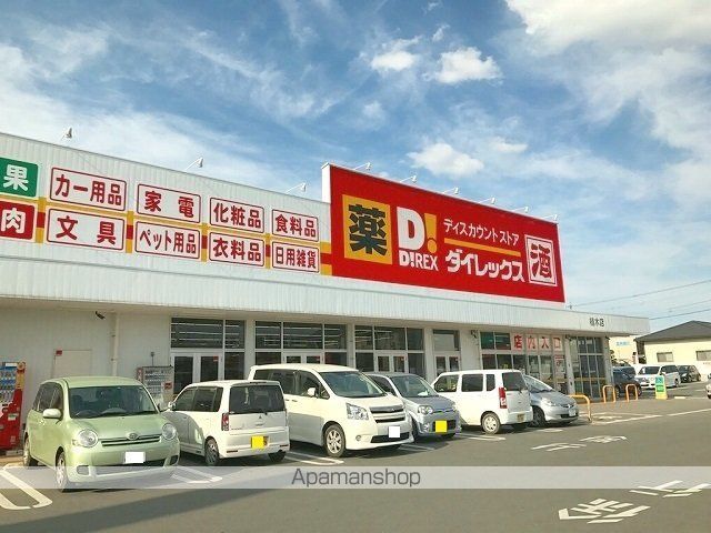 マーベラスビューDの周辺写真