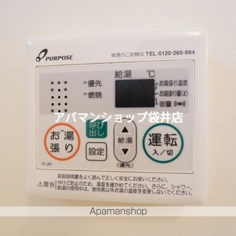 サンパティークKの内装写真