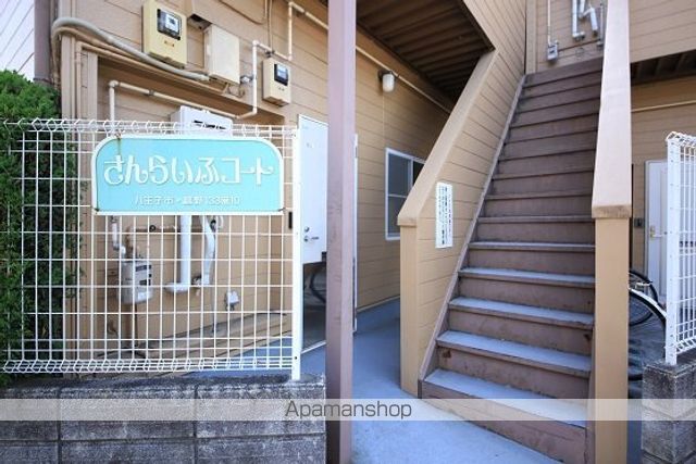 さんらいふコートの玄関写真