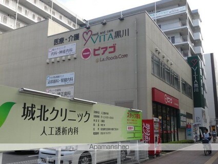 こだまハイツ[1SLDK/47.2m2]の周辺5