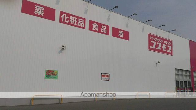 アルドーレNの周辺写真