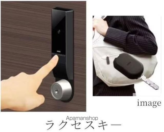 パークアクシス下北沢[1LDK/39.33m2]の共用部1